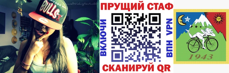 Купить наркотик аптеки Старая Русса ГАШИШ  СОЛЬ  Меф мяу мяу  Марихуана 