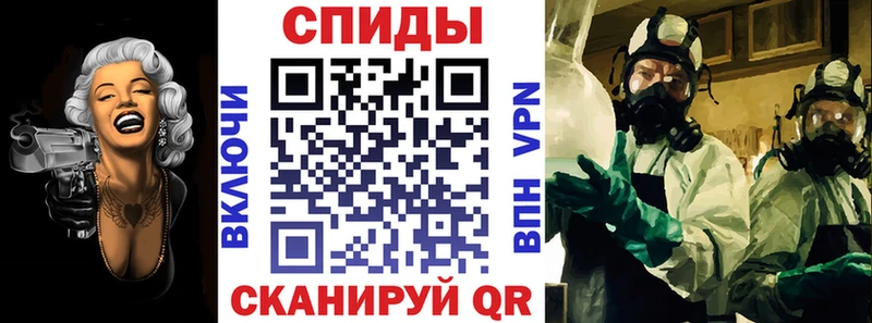 АМФЕТАМИН Premium Старая Русса