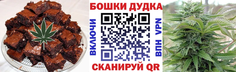 Еда ТГК конопля  купить наркоту  Старая Русса 