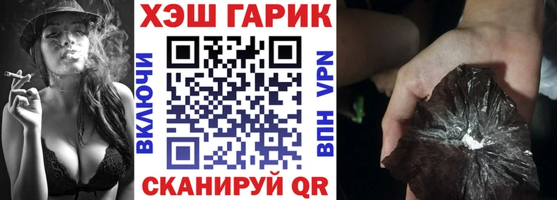 Гашиш Premium  Старая Русса 