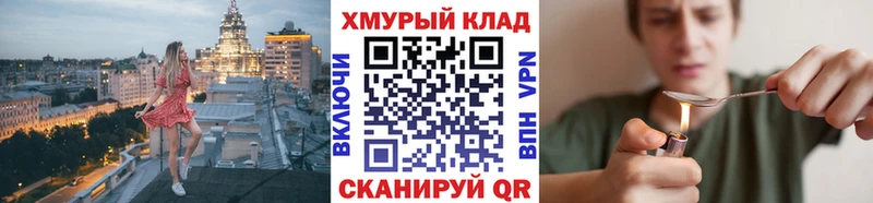 hydra зеркало  Старая Русса  ГЕРОИН гречка 