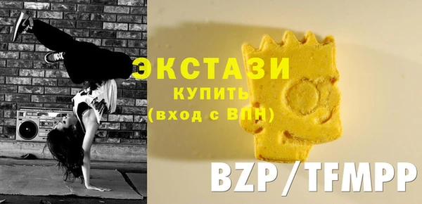 Альфа ПВП Армянск