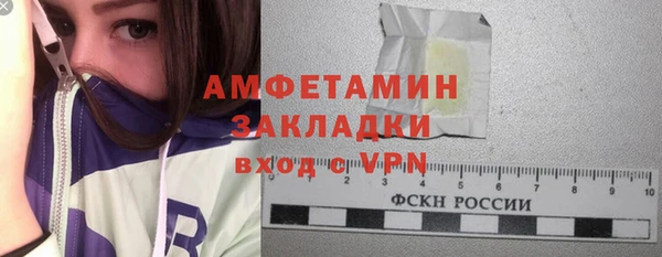 спиды Арсеньев