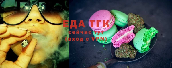 мефедрон мука Аркадак