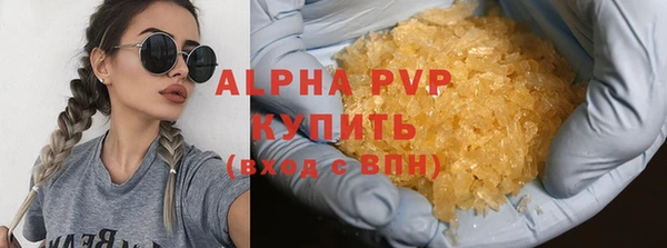 Альфа ПВП Армянск