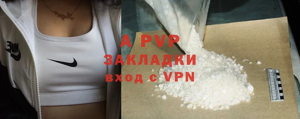Альфа ПВП Армянск