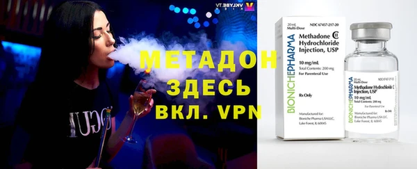 Альфа ПВП Армянск
