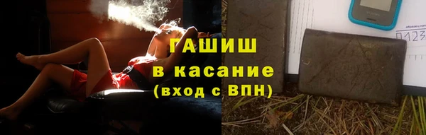 Альфа ПВП Армянск