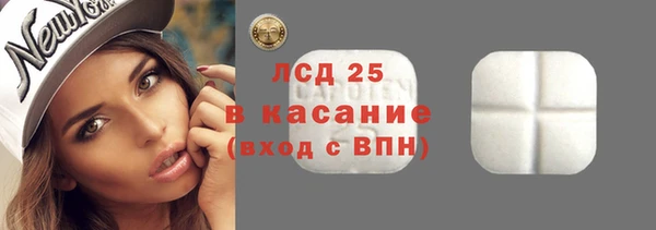 спиды Арсеньев