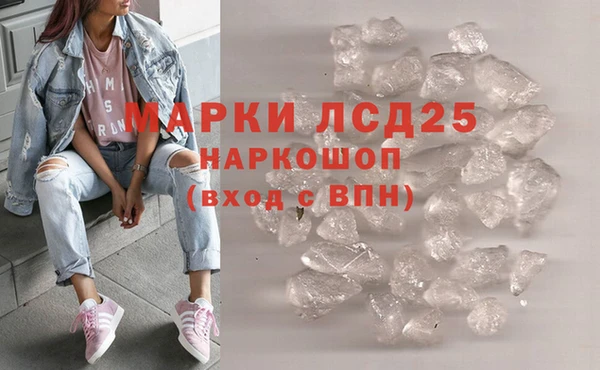 Альфа ПВП Армянск