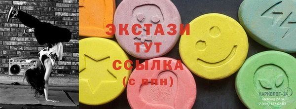Альфа ПВП Армянск