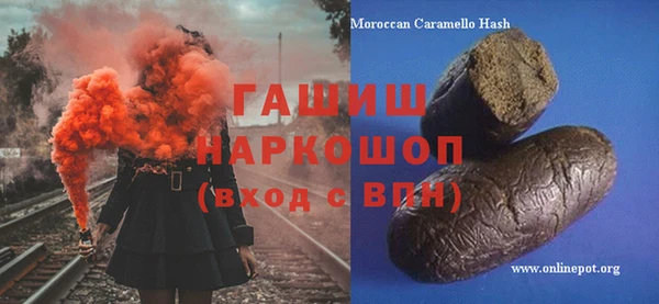 Альфа ПВП Армянск