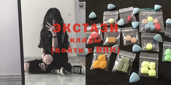герыч Нязепетровск