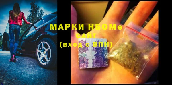 мефедрон мука Аркадак