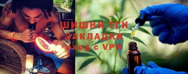 мефедрон мука Аркадак