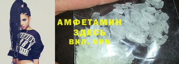 Альфа ПВП Армянск
