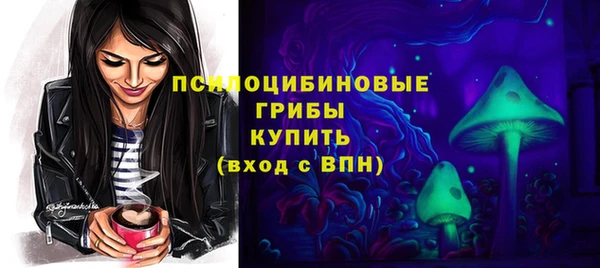 мефедрон мука Аркадак