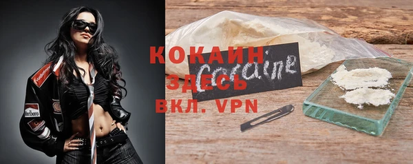 мефедрон мука Аркадак