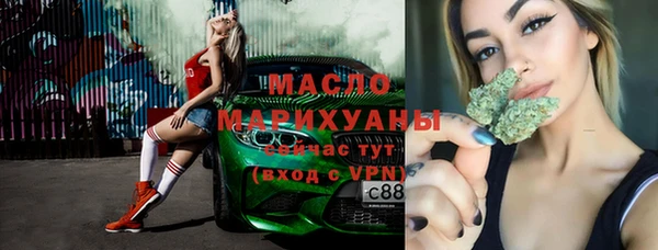 мефедрон мука Аркадак