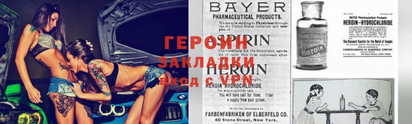 спиды Арсеньев
