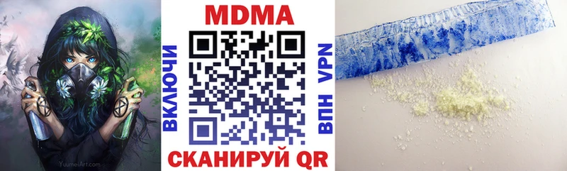 MDMA VHQ  даркнет сайт  Старая Русса 