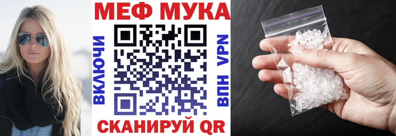 маркетплейс состав  Старая Русса  МЯУ-МЯУ мяу мяу 