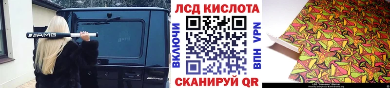 как найти   Старая Русса  Наркотические марки 1500мкг 