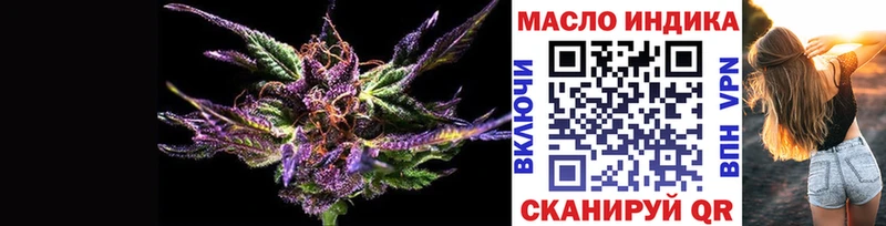 купить наркотики сайты Старая Русса Дистиллят ТГК Wax